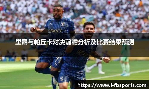 FB体育