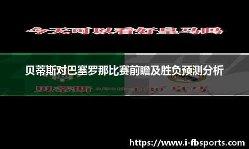 FB体育官网