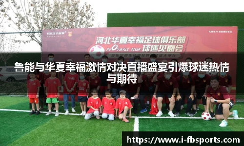 FB体育app下载