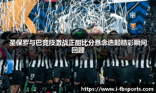 FB体育