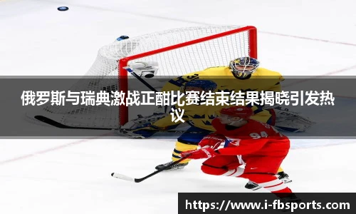 FB体育官网