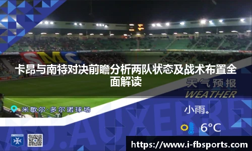 FB体育