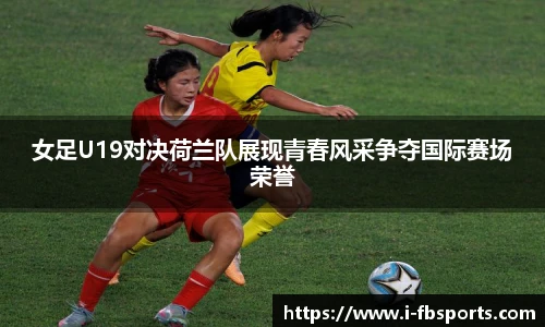 FB体育app下载
