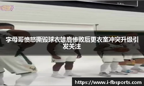 FB体育