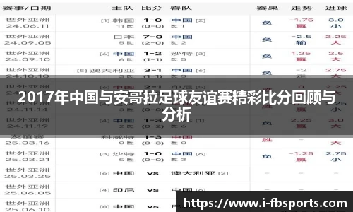 FB体育官网