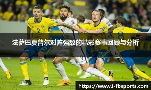 FB体育app下载