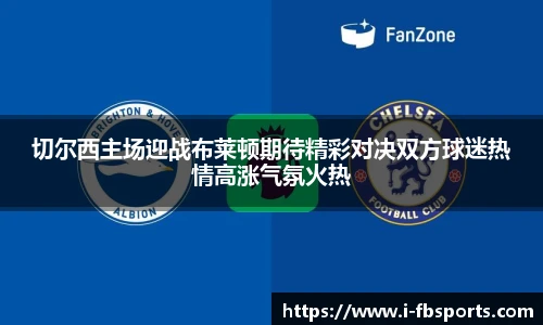 FB体育官网